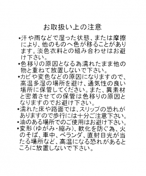 GLOBAL WORK（グローバルワーク）の「エスパサンダル/761972（その他シューズ・メンズ・ブラック/ホワイト・LARGE/SMALL/MEDIUM）」の9枚目の写真