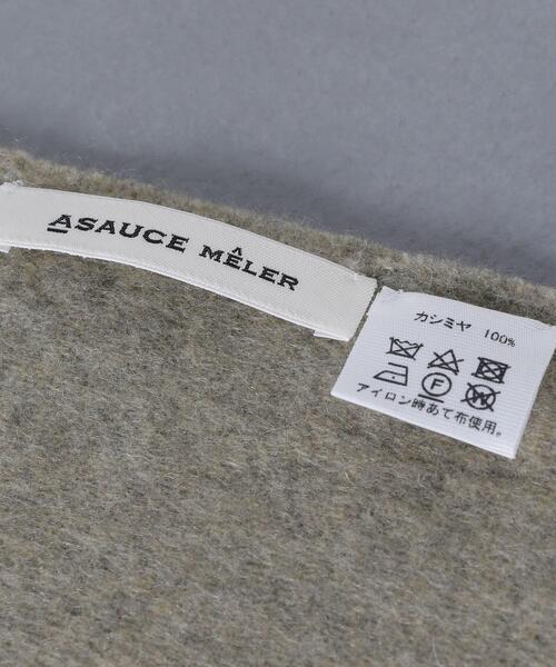 アソースメレ　ASAUCE MÊLER スポンディッシュカシミヤストール ASAUCE MELER（アソースメレ）の「＜ASAUCE MELER（アソース