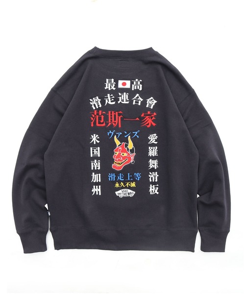 VANS（バンズ）の「VANS/ヴァンズ Vans SK8 Family Crew Sweat 