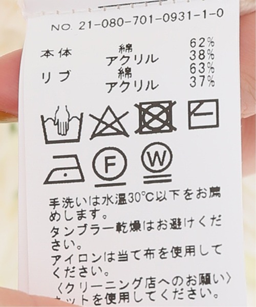 JOINT WORKS（ジョイントワークス）の「J-ビックメッシュニットポロ（ニット/セーター・レディース・ブラック/ホワイト・FREE）」の7枚目の写真