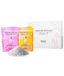 HABA | HABA(ハーバー)スクワランバスソルト・アソートセット/6包入(入浴料)(入浴剤・バスケア)