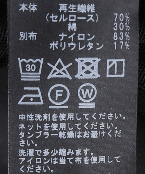 journal standard L'essage(ジャーナルスタンダードレサージュ)の「スムース ベアトップ(チューブトップ・レディース・ブラック/アイボリー・FREE)」の14枚目の写真