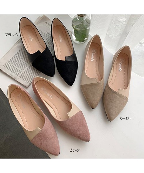 Miniministore(ミニミニストア)の「ポインテッド フラットシューズ(パンプス・レディース・ブラック/ピンク/ベージュ・35/36/37/38/39/40)」の7枚目の写真