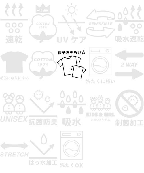 ANAP kids(アナップキッズ)の「フロントジップレースアップサロペット【親子お揃い】(サロペット/オーバーオール・キッズ・ブラック/グレー/ライトブルー・130cm/120cm/110cm)」の11枚目の写真