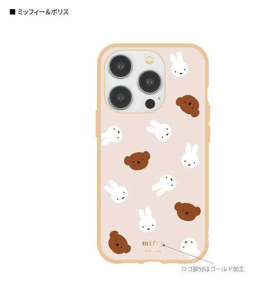 miffy/ミッフィー IIIIfit iPhone 15 Pro対応ケース（スマホケース