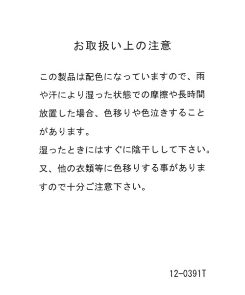 LOWRYS FARM（ローリーズファーム）の「アソートバケットＨＡＴ　 104721（ハット・キッズ・ブラック/ベージュ/レッド/オフホワイト・FREE）」の20枚目の写真