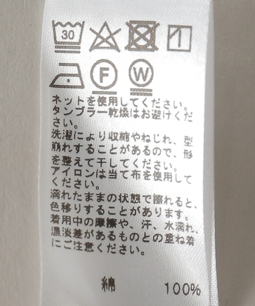JOURNAL STANDARD relume（ジャーナルスタンダード　レリューム）の「《追加4》MVSコットンワンピース（ワンピース・レディース・ブラック/グレー・FREE）」の10枚目の写真