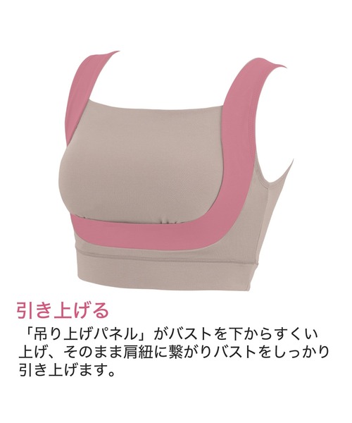 BRADELIS NEWYORK（ブラデリスニューヨーク）の「フレンドリーサポートブラ ブラデリス 補正下着 補整（ブラジャー・レディース・グレイッシュベージュ/ホワイト系その他/ブラック・LL/3L/S/M/L）」の10枚目の写真