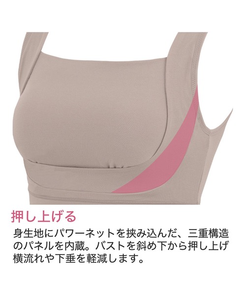 BRADELIS NEWYORK（ブラデリスニューヨーク）の「フレンドリーサポートブラ ブラデリス 補正下着 補整（ブラジャー・レディース・グレイッシュベージュ/ホワイト系その他/ブラック・LL/3L/S/M/L）」の11枚目の写真