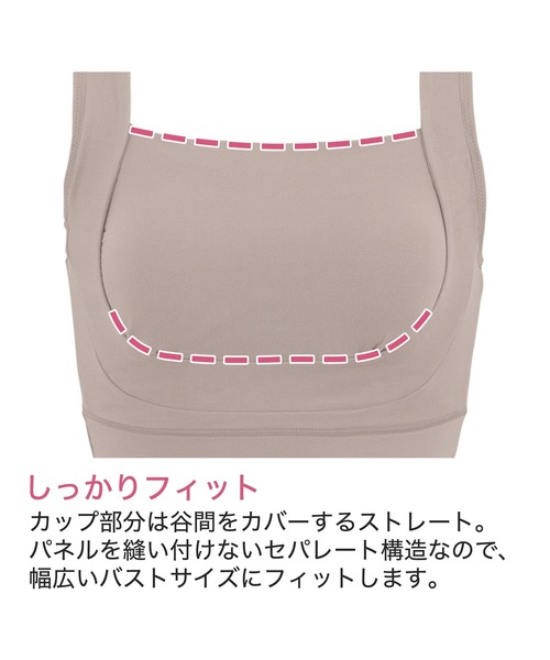 BRADELIS NEWYORK（ブラデリスニューヨーク）の「フレンドリーサポートブラ ブラデリス 補正下着 補整（ブラジャー・レディース・グレイッシュベージュ/ホワイト系その他/ブラック・LL/3L/S/M/L）」の12枚目の写真