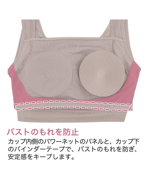 BRADELIS NEWYORK（ブラデリスニューヨーク）の「フレンドリーサポートブラ ブラデリス 補正下着 補整（ブラジャー・レディース・グレイッシュベージュ/ホワイト系その他/ブラック・LL/3L/S/M/L）」の13枚目の写真