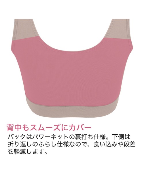 BRADELIS NEWYORK（ブラデリスニューヨーク）の「フレンドリーサポートブラ ブラデリス 補正下着 補整（ブラジャー・レディース・グレイッシュベージュ/ホワイト系その他/ブラック・LL/3L/S/M/L）」の14枚目の写真