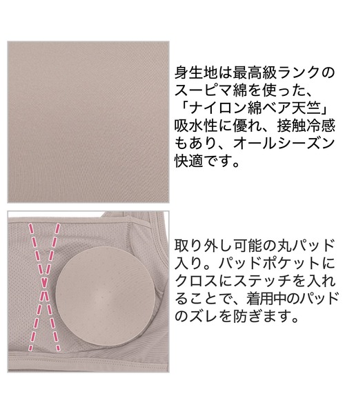 BRADELIS NEWYORK（ブラデリスニューヨーク）の「フレンドリーサポートブラ ブラデリス 補正下着 補整（ブラジャー・レディース・グレイッシュベージュ/ホワイト系その他/ブラック・LL/3L/S/M/L）」の15枚目の写真