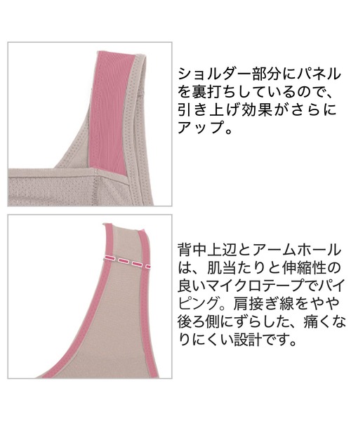 BRADELIS NEWYORK（ブラデリスニューヨーク）の「フレンドリーサポートブラ ブラデリス 補正下着 補整（ブラジャー・レディース・グレイッシュベージュ/ホワイト系その他/ブラック・LL/3L/S/M/L）」の16枚目の写真