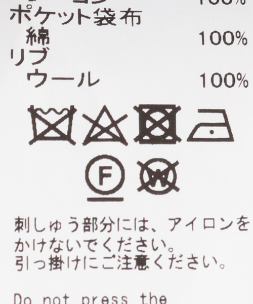 DAIRIKU（ダイリク）の「【DAIRIKU / ダイリク】Polar Bear Velor Ska Jamper（その他アウター・メンズ・ネイビー・LARGE/MEDIUM）」の20枚目の写真