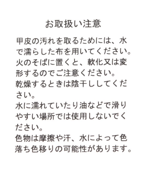niko and...（ニコアンド）の「NEWプレーントゥシューズ（その他シューズ・メンズ・グレー/ブラウン/ブラック/モカ・LARGE/MEDIUM）」の14枚目の写真