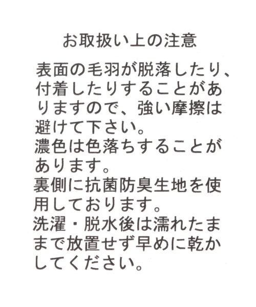 niko and...（ニコアンド）の「NEWプレーントゥシューズ（その他シューズ・メンズ・グレー/ブラウン/ブラック/モカ・LARGE/MEDIUM）」の15枚目の写真