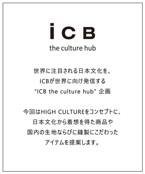 ICB(アイシービー)の「Splittweed タイトスカート(スカート・レディース・ブラック系・2/4/6)」の14枚目の写真