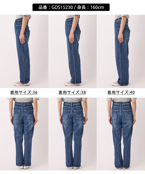 ROPE' PICNIC(ロペピクニック)の「【ウエスト革命デニム】ウエストシェイプハイライズマムジーンズ(デニムパンツ・レディース・ブルー/ブルー系その他5・38/36/40)」の6枚目の写真