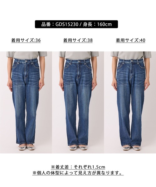 ROPE' PICNIC(ロペピクニック)の「【ウエスト革命デニム】ウエストシェイプハイライズマムジーンズ(デニムパンツ・レディース・ブルー/ブルー系その他5・38/36/40)」の3枚目の写真