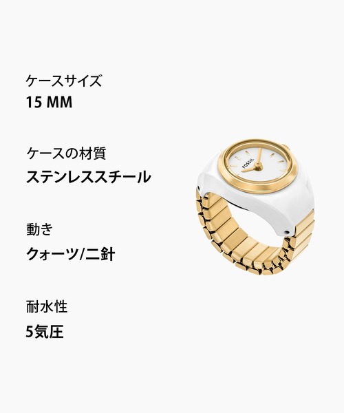 FOSSIL(フォッシル)の「フォッシル リングウォッチ レディース アナログ ES5412 時計 指輪(アナログ腕時計・レディース・ゴールド・FREE)」の11枚目の写真