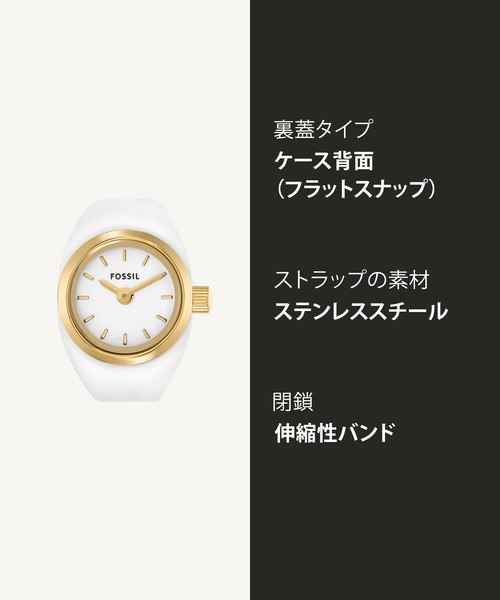 FOSSIL(フォッシル)の「フォッシル リングウォッチ レディース アナログ ES5412 時計 指輪(アナログ腕時計・レディース・ゴールド・FREE)」の12枚目の写真