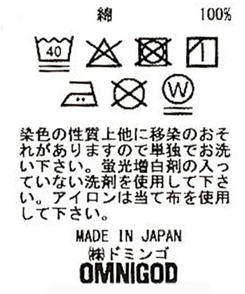 OMNIGOD（オムニゴッド）の「[OMNIGOD womens / オムニゴッド] ８/天竺 マニッシュトレーナー（スウェット・レディース・アイボリー/ブラック/グレー・FREE）」の22枚目の写真