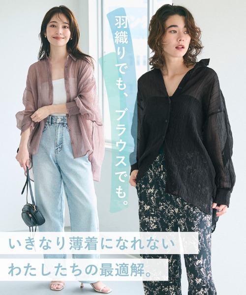 coca（coca）（コカ）の「シアービッグシャツ（シャツ/ブラウス・レディース・カーキ/ライトベージュ/グレイッシュベージュ/ブラック・S/L/M）」の5枚目の写真