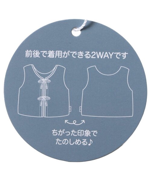algy（アルジー）の「２WAYテープヤーンベスト（ベスト・キッズ・サックスブルー/アイボリー・SMALL/MEDIUM/X-SMALL/XX-SMALL）」の10枚目の写真