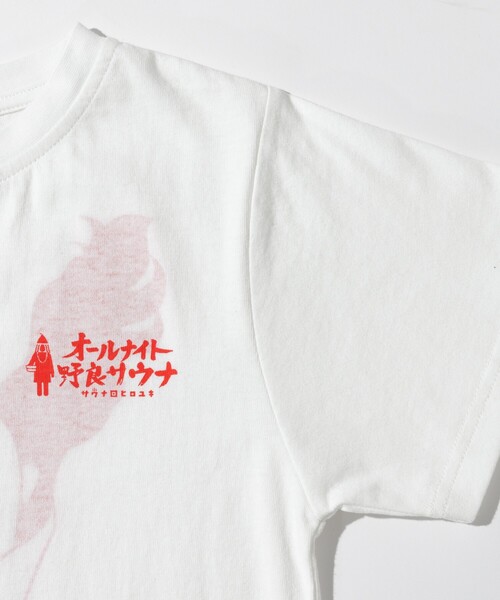 FREAK'S STORE（フリークスストア）の「SAUVENIR/サウベニア 【KIDS】別注 KANNAIGI × サウナ田ヒロユキ プリント セットアップ /館内着（Tシャツ/カットソー・キッズ・ブラック/ホワイト・ONE SIZE）」の9枚目の写真