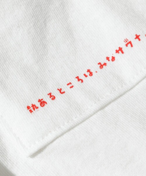 FREAK'S STORE（フリークスストア）の「SAUVENIR/サウベニア 【KIDS】別注 KANNAIGI × サウナ田ヒロユキ プリント セットアップ /館内着（Tシャツ/カットソー・キッズ・ブラック/ホワイト・ONE SIZE）」の21枚目の写真