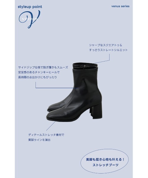 AZUL by moussy(アズールバイマウジー)の「VENUSショートストレッチブーツ 靴(ブーツ・レディース・ダークブラック/アイボリー/ブラック・LARGE/MEDIUM/SMALL)」の17枚目の写真
