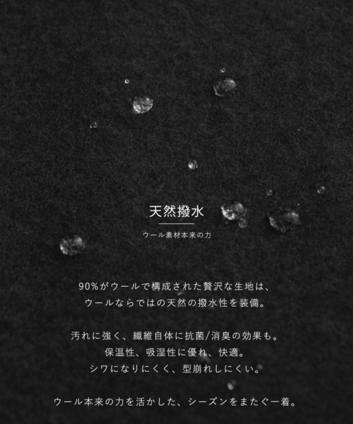 PUBLIC TOKYO(パブリックトウキョウ)の「Super140s メルトンスタンドジップブルゾン(ブルゾン・メンズ・ダークブラウン/ブラック・1/2/3)」の14枚目の写真