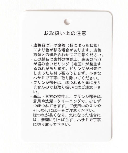 GLOBAL WORK（グローバルワーク）の「静電防止チェックマフラー/595550（マフラー・キッズ・ベージュ/オフホワイト/サックスブルー・ONE SIZE）」の14枚目の写真