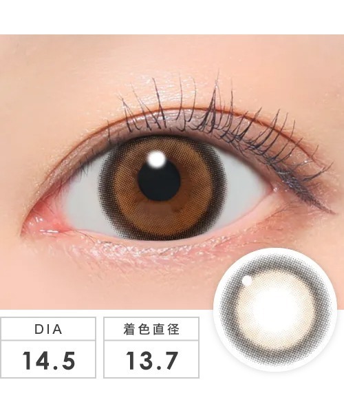 セール】乱視用 -0.75D/180° candymagic TORIC 1day ミミブラウン （10