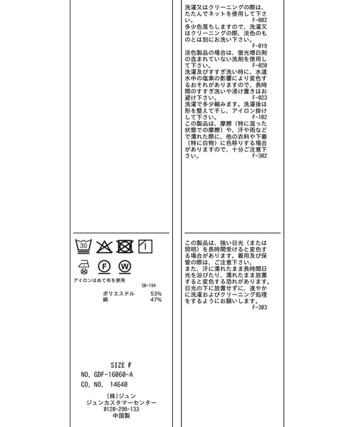 ROPE' PICNIC（ロペピクニック）の「シアードッキングリブタンクトップ（タンクトップ・レディース・ブラック/ホワイト/ブラウン・FREE）」の9枚目の写真