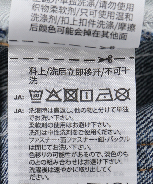 adidas Originals(アディダスオリジナルス)の「adidas originals / アディダス オリジナルス VINTAGE DAD JEANS(デニムパンツ・レディース・ネイビー/ブルー・SMALL/MEDIUM)」の10枚目の写真