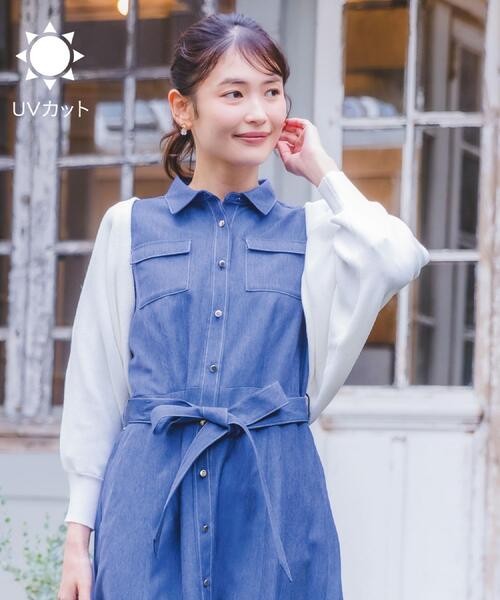 ITS'DEMO（イッツデモ）の「【UVケア／毛玉防止／手洗い可】ニットボレロ（カーディガン/ボレロ・レディース・ネイビー/オフホワイト/ブラック/サンドベージュ・00）」の17枚目の写真