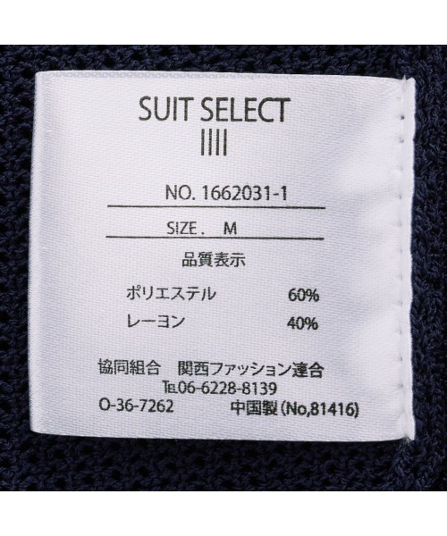 SUIT SELECT（スーツセレクト）の「【半袖】12Gメッシュポロ（シャツ/ブラウス・レディース・ブラウン/ネイビー・LARGE/MEDIUM）」の13枚目の写真