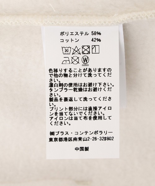 styles(スタイルス)の「METALWOOD BLADES GYM ZIP HOODED SWEATSHIRT MWS25-06-106(パーカー・メンズ・ライトグレー・L)」の4枚目の写真