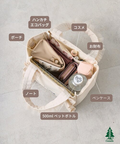 natural couture(ナチュラルクチュール)の「【WOODS × natural couture】ショルダー付きフリルミニトート(トートバッグ・レディース・ピンク/ブルー/ブラック/アイボリー・FREE)」の17枚目の写真