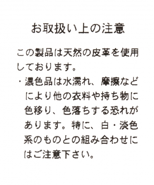 GLOBAL WORK（グローバルワーク）の「レザーブレスレット/744537（ブレスレット・メンズ・ベージュ/ブラック/その他/ブラウン系その他/ベージュ系その他/ダークブラウン・FREE）」の11枚目の写真