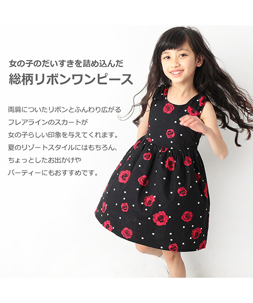 devirock（デビロック）の「総柄リボンワンピース（ワンピース・キッズ・ブラック系その他3/ブラック系その他2/ピンク系その他/パープル系その他/ブラック系その他・110cm/160cm/140cm/100cm/130cm/150cm/120cm）」の6枚目の写真