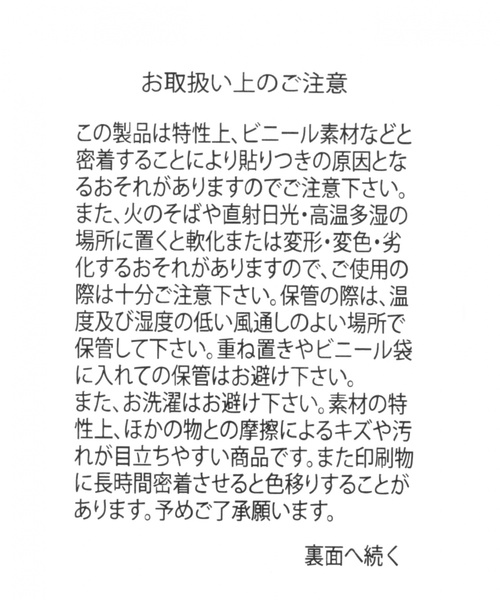 niko and...（ニコアンド）の「オリジナルWEEKEND PVCクリアトート（トートバッグ・レディース・ホワイト/グレー/その他1・0）」の15枚目の写真