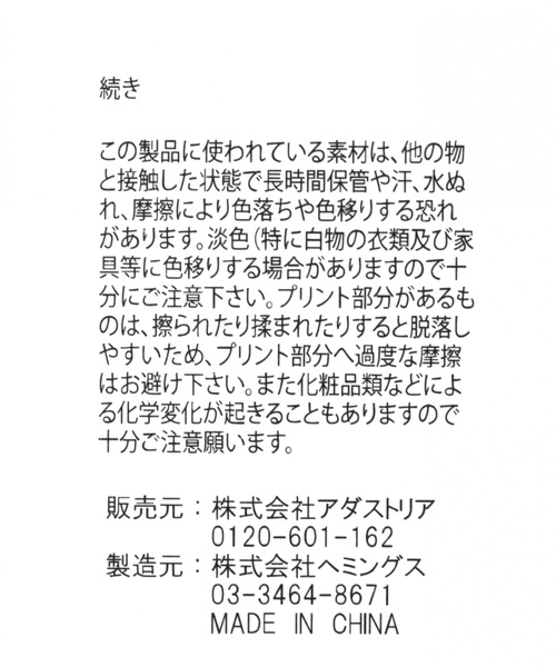 niko and...（ニコアンド）の「オリジナルWEEKEND PVCクリアトート（トートバッグ・レディース・ホワイト/グレー/その他1・0）」の16枚目の写真