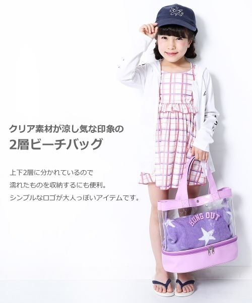 devirock（デビロック）の「2層ビーチバッグ（スイムグッズ・キッズ・ネイビー/ターコイズブルー/ライトパープル・ONE SIZE）」の4枚目の写真