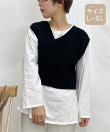 【大きいサイズ】ケーブルベスト×ロンTセット【ZOZOTOWN限定アイテム】