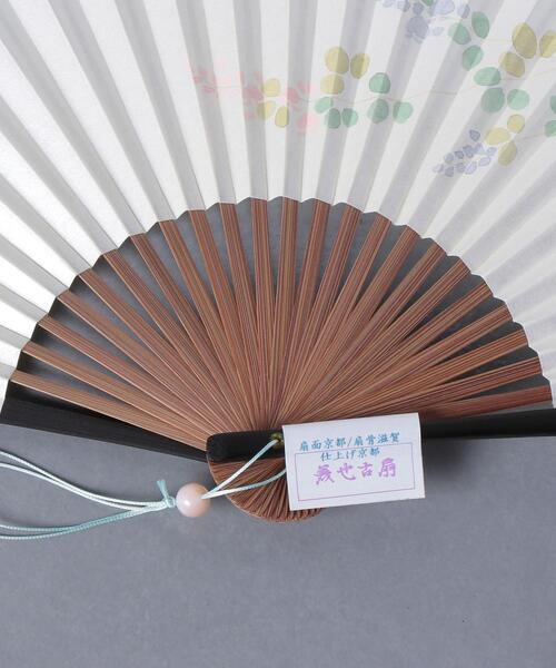 期間限定・お買い得商品: |産地直送 宮脇賣扇庵（ミヤワキバイセンアン）の「【WEB限定】＜宮脇賣扇 工芸品