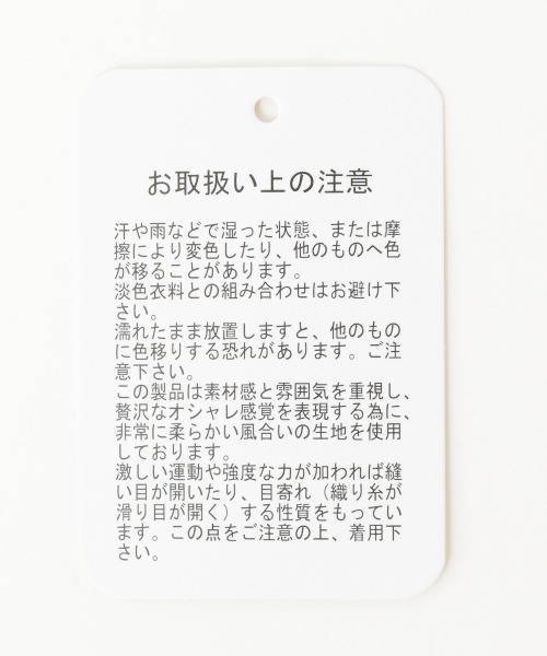 A part by(アパートバイ)の「Pヨウリュウフレアイージーパンツ 915758(その他パンツ・レディース・ブラック/マスタード/カーキ・FREE)」の4枚目の写真