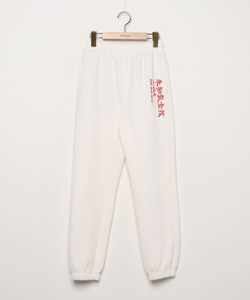 ブランド古着 スウェットパンツ スウェットパンツ X Girl エックスガール のファッション通販 Zozoused